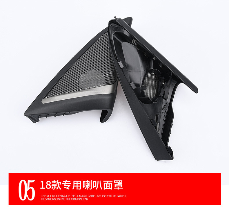 Suitable for Bmw 5 Series F18F10 A-Pillar Tweeter 520/523/525Li Harman Audio Interior Modification