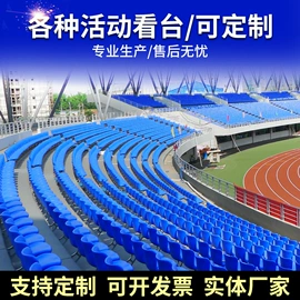 排椅、等候椅;实木地板;PVC地板