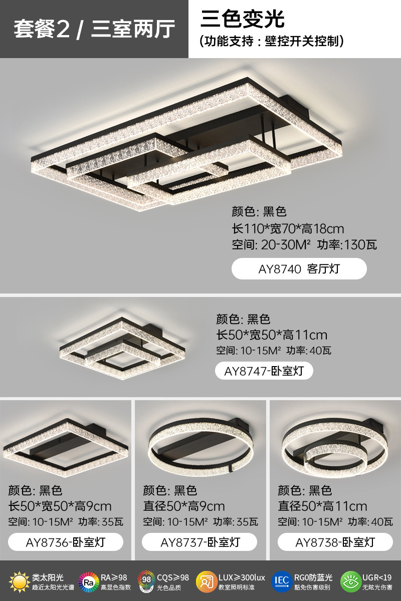 Luz de lujo ligera italiana, lámpara de techo moderna y minimalista, sensación de alto nivel 2025, nueva lámpara para toda la casa.