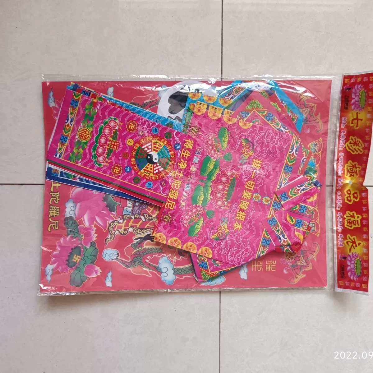 Цветная одежда для загробного мира, цветная одежда для благословений, бумажная одежда, одежда для холодной погоды, одежда для фестиваля холодной погоды, фестиваля Цинмин, 1 октября, поклонение предкам, приношения на захоронение.