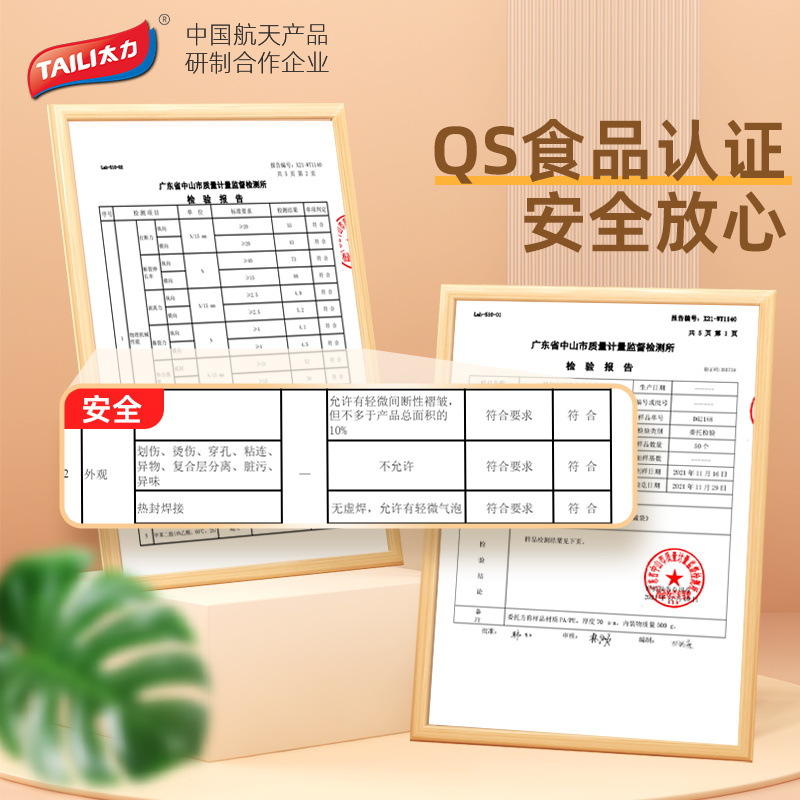 Taili bolsa de alimentos al vacío bolsa especial sellada congelada bolsa de alimentos de calidad alimentaria bolsa de mantenimiento fresco bolsa de autosellado de alimentos cocinados para el hogar