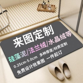 抱枕套;地垫;靠垫/抱枕