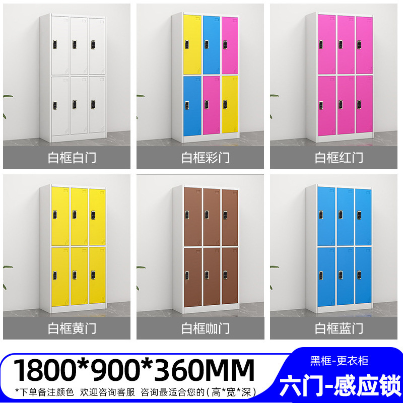 Amazon Hot Vending Color Wardrobe Acero Wardrobe Wardrobe Baño Gimnasio con Closure Wardrobe