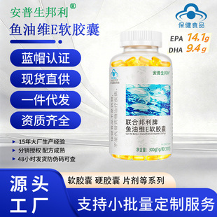 �����������~��ܛ�z��300��DHA��춾S��Ѫ֬����ñ�S��ֱ�N���l