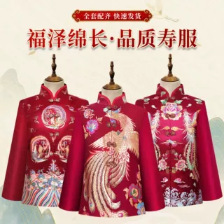 老人寿衣男女全套老人高档唐装死人殡葬送终寿终装七件套厂家直销