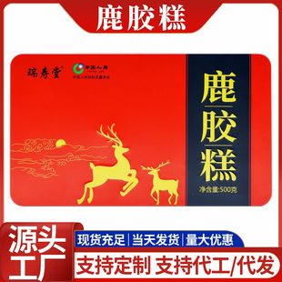 ���S¹�z���K���l¹���zɽ�|�|����ʳ500g�F���b¹�z��