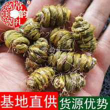 果福得铁皮石斛枫斗 基地直供正宗产地云南浙江厂家批发干品500克