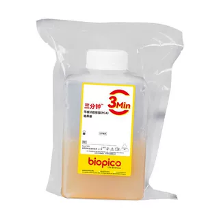 biopico®3分钟工程菌培养基 3分钟平板计数琼脂（PCA）培养基