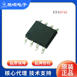 Yutai Original ETA9742 chip providing solution to support warm clothing warm hands, air -conditioning units IC