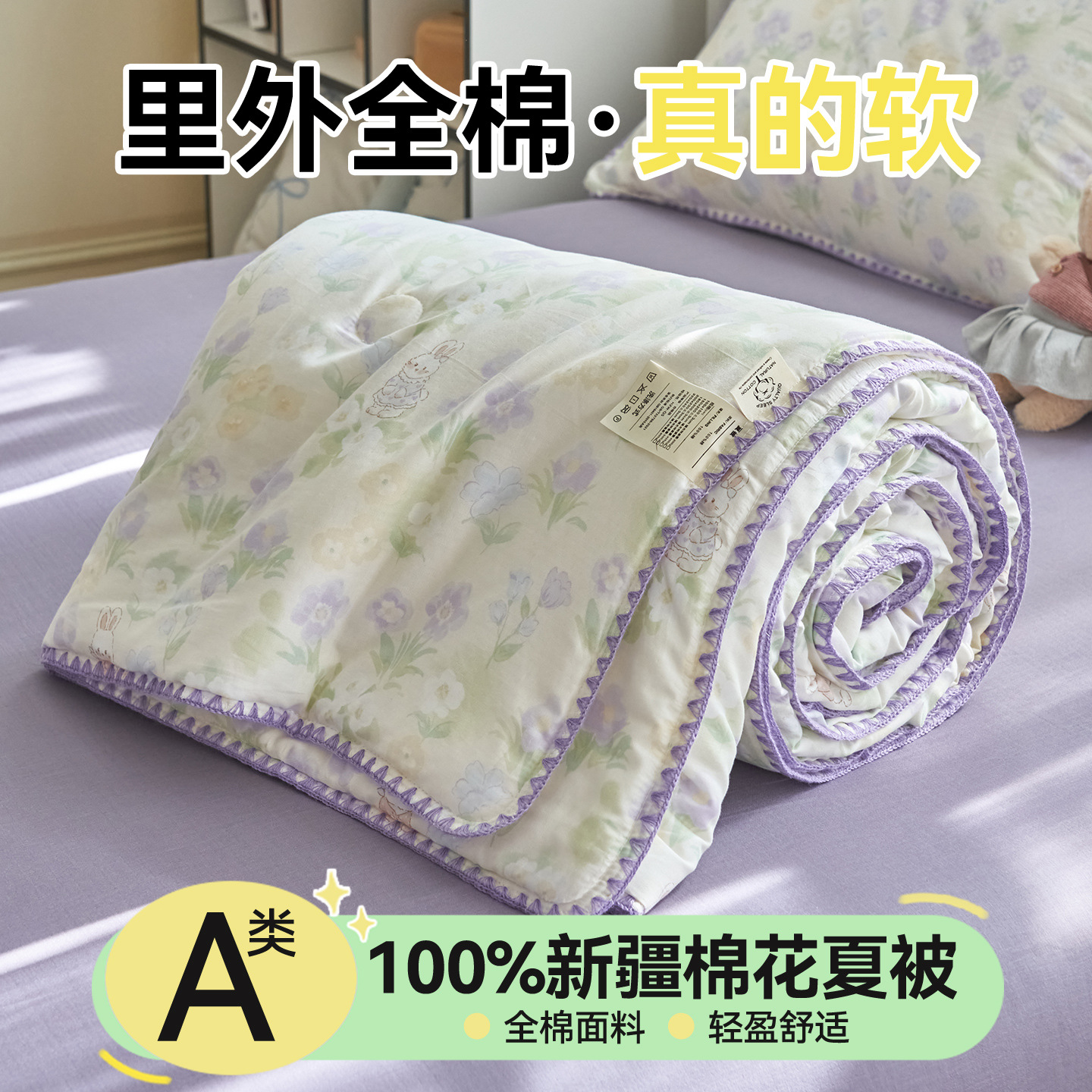 Madre y bebé clase A dentro y fuera 100% algodón colcha de verano Xinjiang algodón colcha de verano aire acondicionado núcleo de colcha de verano