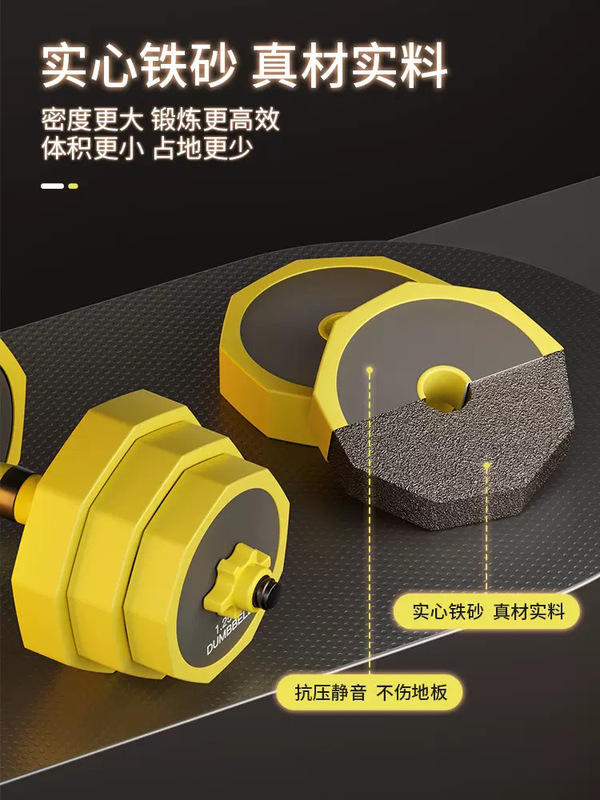 ダンベル一体型鋳鉄製女性用ホームフィットネス機器男性用家庭用調整可能重量バーベルケトルベル組み合わせセット|undefined