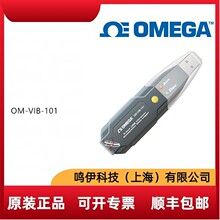 OM-VIB-101���SUSB��Ӽ��ٶȔ���ӛ��������W�׼�