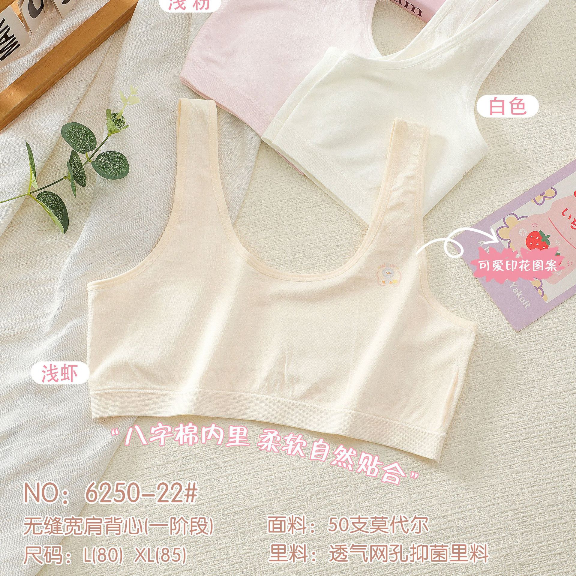 6250-22 1단계
