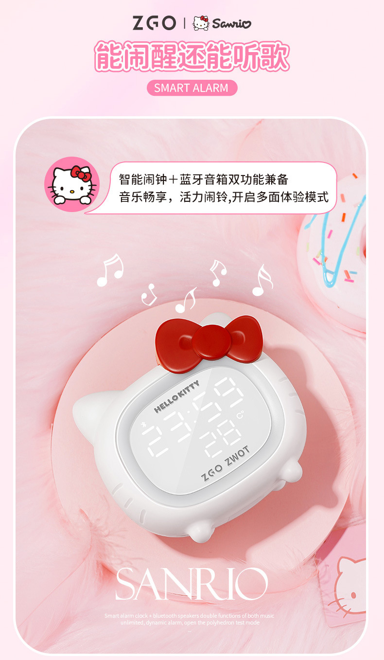 096-(三丽鸥)详情页-790_06