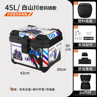 �ܴa�iͨ��Ħ��܇β��������ɲ�жĦ��܇������ƿ܇��ˮ�ռ{��