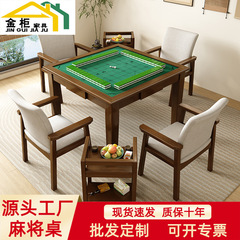 90cm実木手動麻雀卓家庭用食卓高齢者活動室養老院将棋テーブル胡桃色多機能
