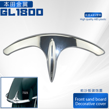 �m��춱������ GL1800 2012-2017 ǰɳ���b��w �����