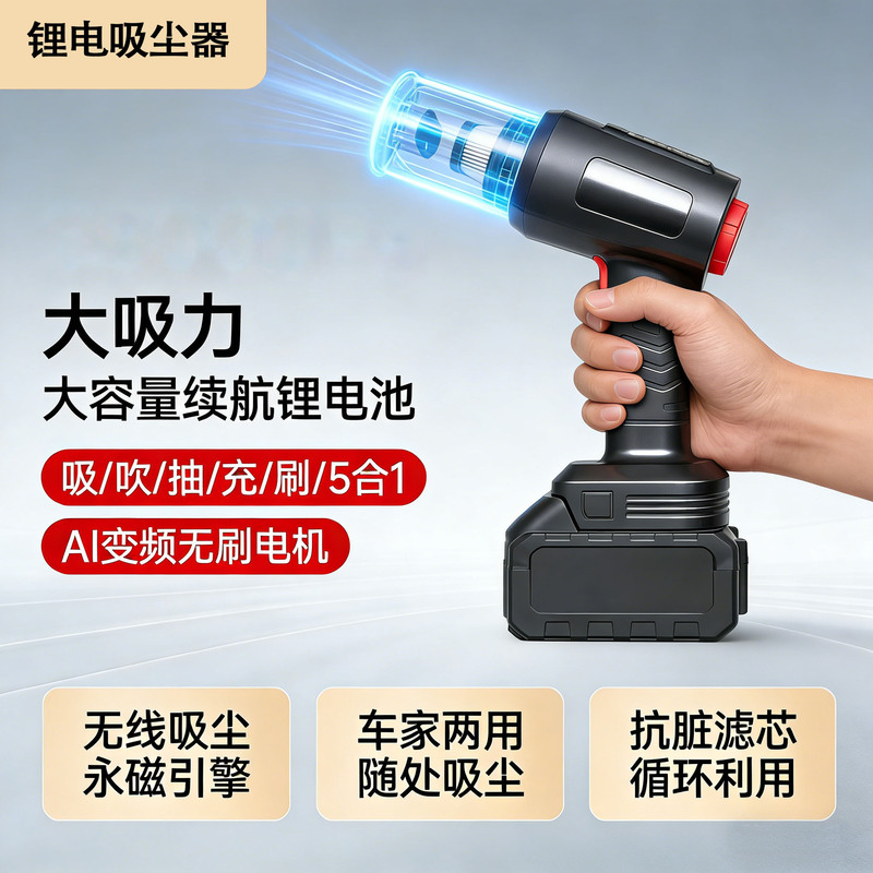 Car Vacuum Cleaner with Wireless Charging, Super Powerful Suction for In-Car Use, Small Handheld Mini Vacuum Cleaner for Home Use, Blowing and Suction All-In-One