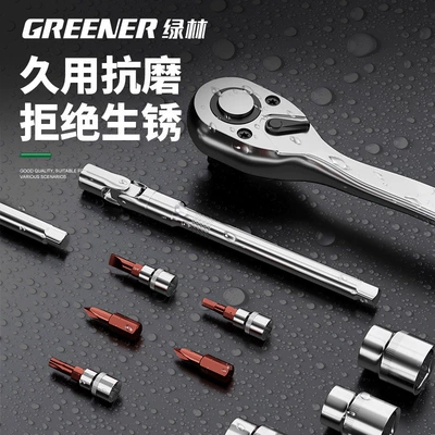 ratchet quick socket wrench, Sheet Metal Spray Repair