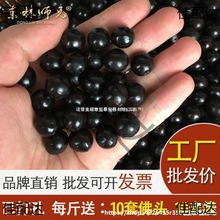 ��ȻҰ��ľ����500gһ�� ɢ��ͨ؛�o����������108�w��������ִ�