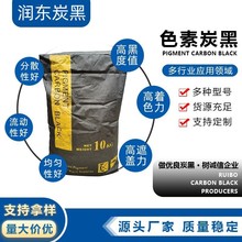 �����N�� ��ɫ�ط�ĩ̿�� ����̼�� ��ĩ���̿��  �w��̼��