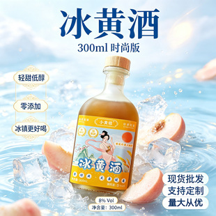 ���˶��Ŵ���S�Ʈa�����Ӿƿ��ݰ��z300ml����8��