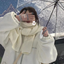 针织围巾女冬季百搭纯白色生日礼物可爱学生2025新款保暖毛线围脖