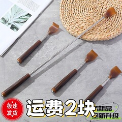 ステンレス製伸縮式背中かき、自分で背中を掻くのに最適、マッサージ機能付き背中かきツール