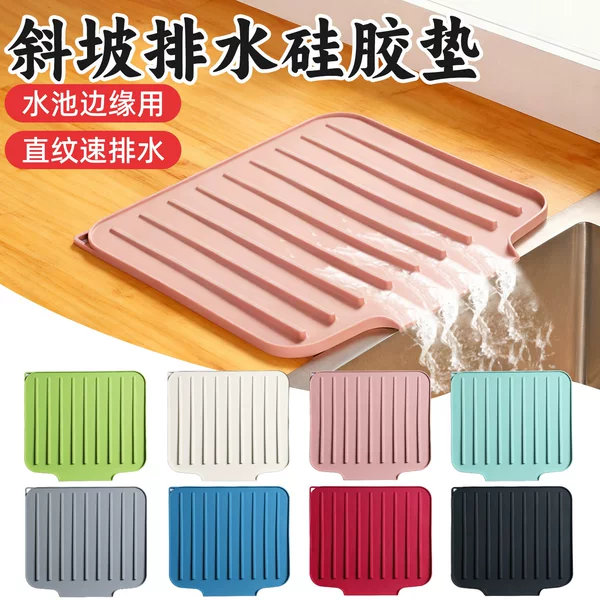Cross-border silicone draining mat for kitchen dishes, water control mat, household drainage mat, non-slip drying drainage mat for sinks
