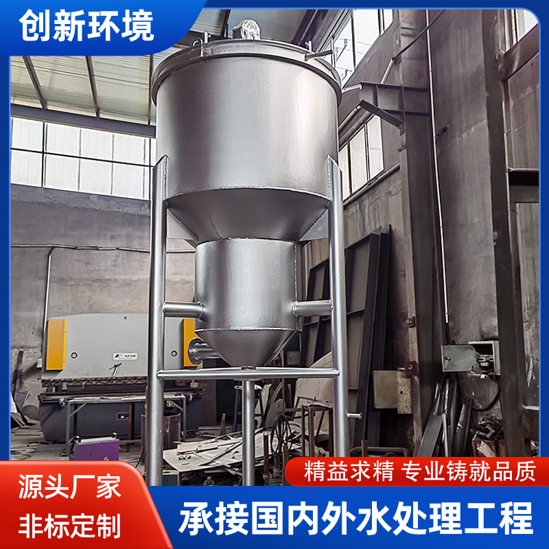 商用旋流除砂器 固液分离旋流式沉砂器 全自动污水处理除砂设备