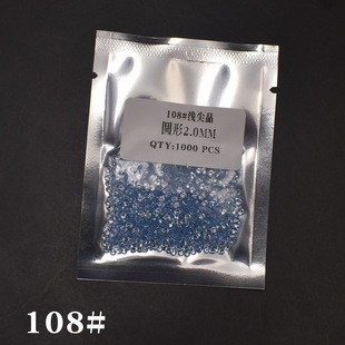 108#�{�⾧�A����ʯ����{�⾧ʯ�\�{��ʯ������ʯ���l1mm-3.0mm
