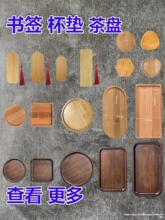 ��̩�{���z�m���ֹ��������|��P����бP�����ߵ�̥�W�����