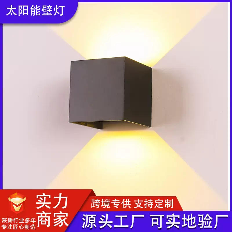 防水led壁灯庭院阳台室外柱子灯简约创意花园户外楼梯洗墙灯壁灯