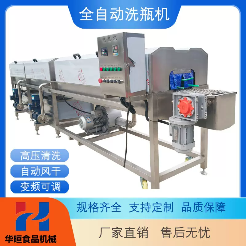 大型洗瓶风干一体机罐头生产线玻璃瓶封口瓶清洗烘干设备食品厂用