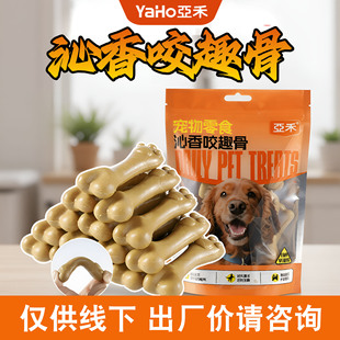 ���̹���ʳĥ����С��Ȯ���X���^��ҧ��ҧ�z������ʳ��������