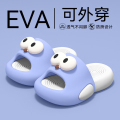 子供用サンダル、大きな目の女の子用のかわいいベビーサンダル、EVAの柔らかい厚い靴底、家庭用屋内用、男の子用のアウトドアウェア