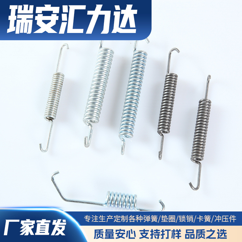 厂家专业供应 各种拉簧 拉伸弹簧