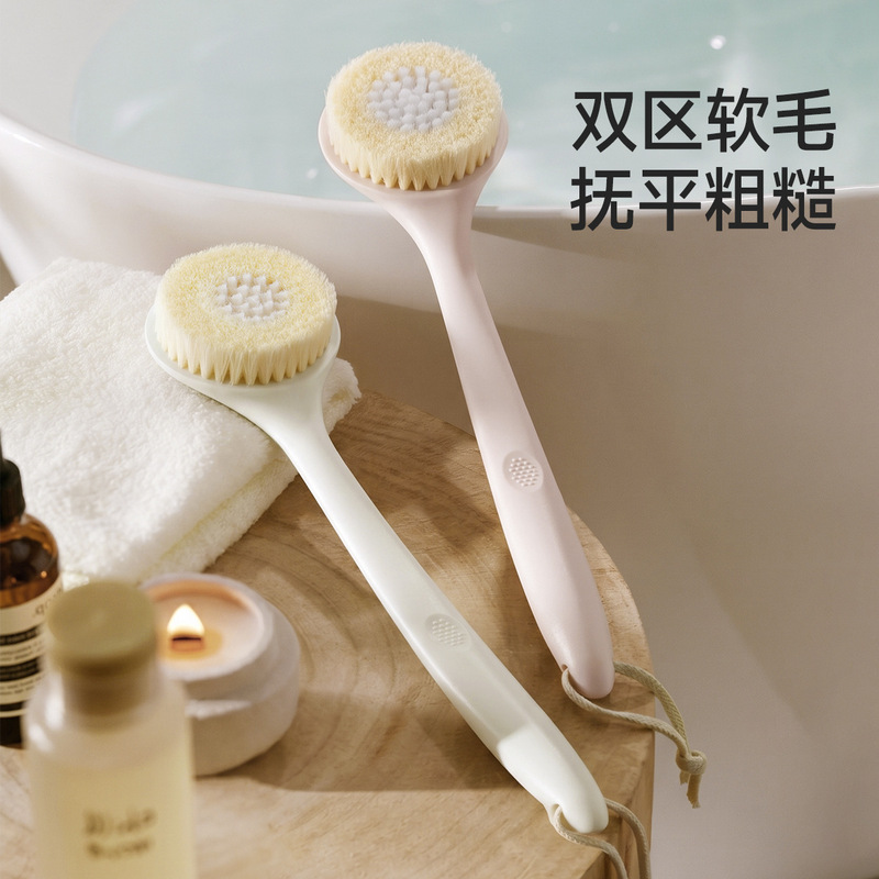 Fasola Long-Handled Bath Brush with Soft Bristles, Exfoliating Scrub Brush for Lazy People to Scrub Their Backs and Clean Their Entire Body Without Needing Help