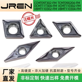 车刀;铣削刀片;其他刀具