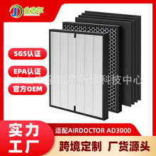 AD3000�՚�������Vо�m��AIRDOCTOR����̿HEPA���ۉmpm2.5�V�W