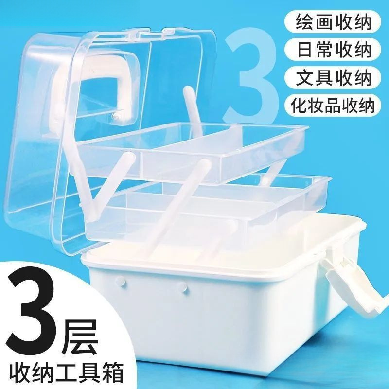 加厚三层美术生专用收纳盒工具箱桌面整理文具药箱颜料画笔箱|undefined