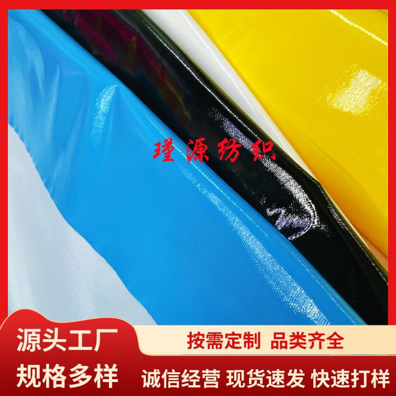 针织镜面两面弹pu皮料漆皮干法镜面革亮面舞台cos服装头饰软包