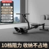 Champions 丨 10 -gear resistance 丨 high -definition display