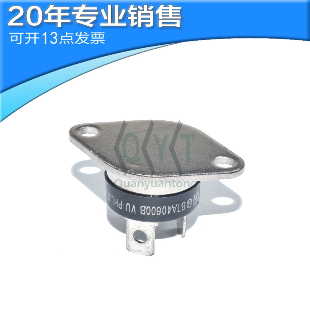 全新 BTA40-600B RD-91 双向可控硅 二三极管 电子元器件 BOM配单