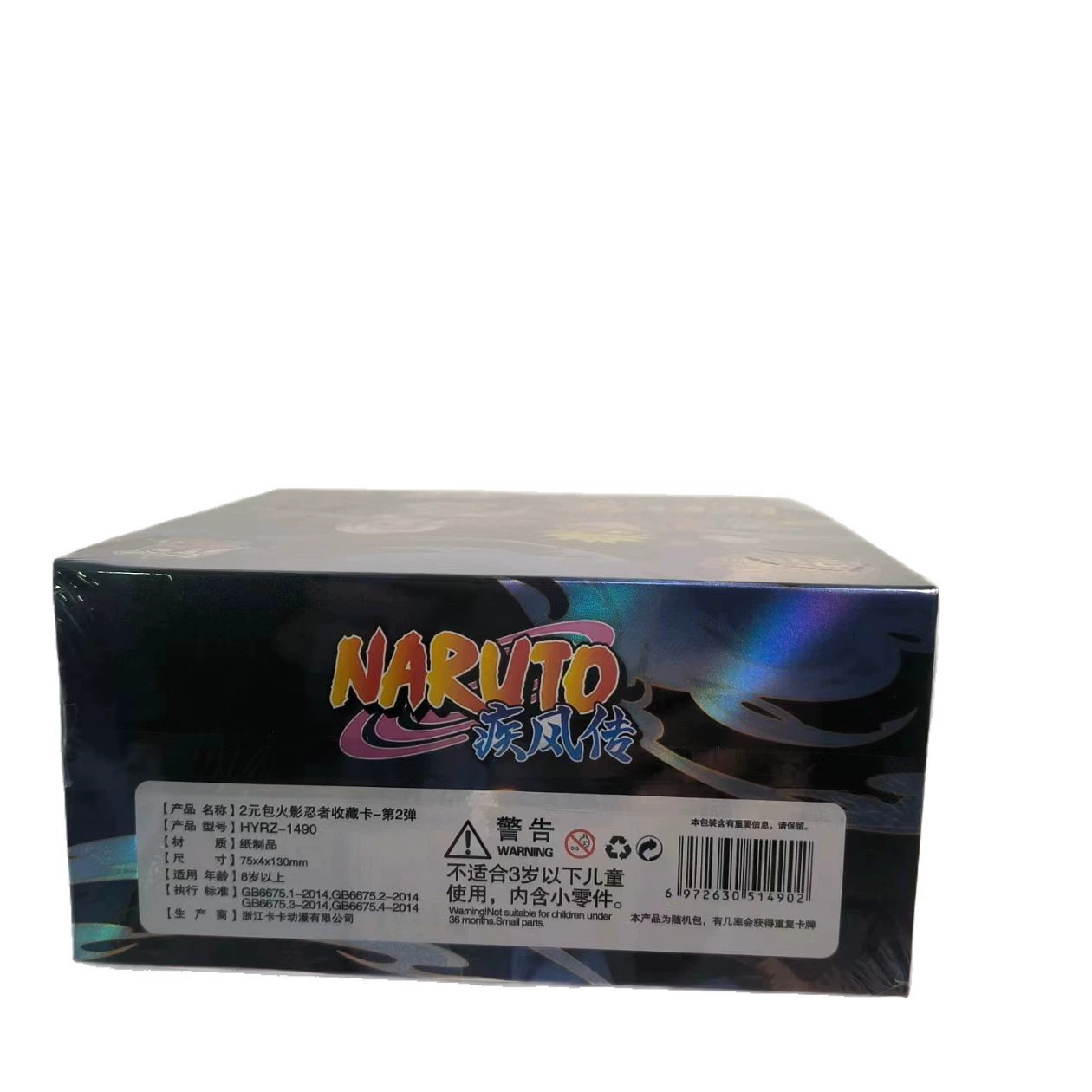 Коллекционные карты: Naruto Renzai-Hyptoden Второе издание коллекционных карт для торговли, набор на 2 юаня, слепой розыгрыш карт