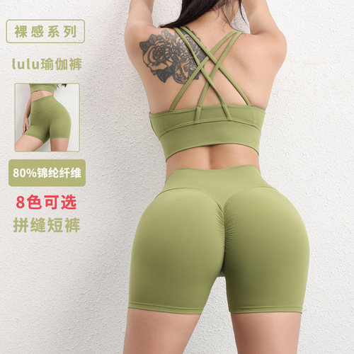 Cross-border Europe and America peach buttocks lifting sports shorts high waist no embarrassing line three-quarter pants yoga pants women's tight-fitting fitness pants 