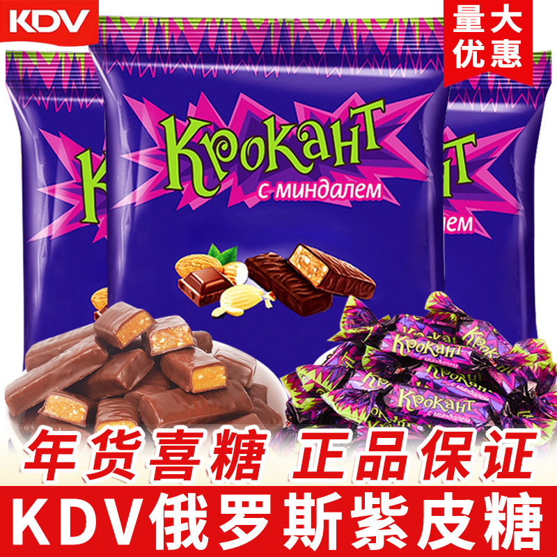 俄罗斯紫皮糖500gKDV巧克力糖果果仁夹心糖果结婚喜糖批发
