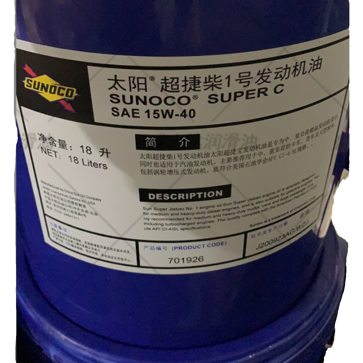 ̫� AMBER SEMI-FLUID GREASES 0#,00,000Һ�w�S��,�����w����֬