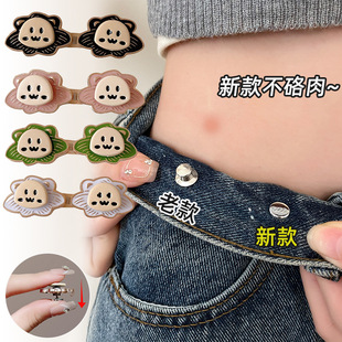 Cartoon Little Lion Non-Slip Waist Buckle Jeans Waist Reduction Flat Adjustable Button Waist Tightening Tool