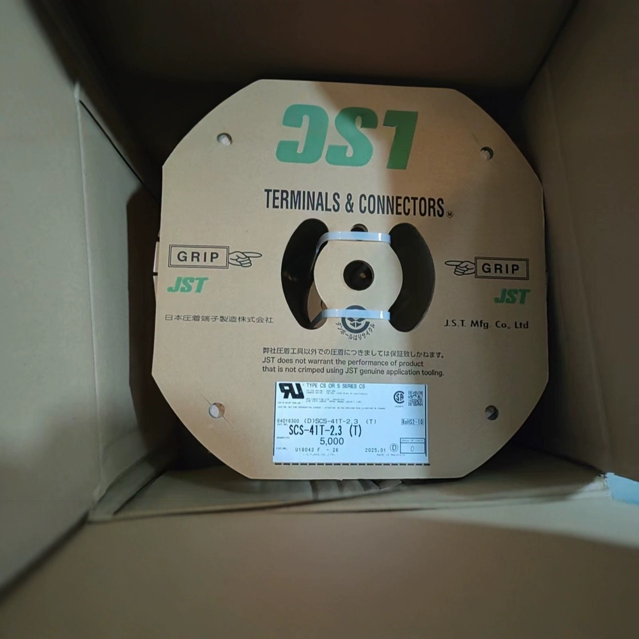 JST SAB-51T-5连接器进口接插件烟台驰兴SAN-002T-0.8A